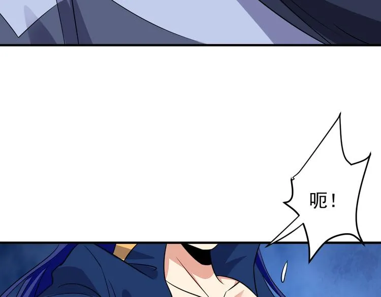 第74话 先天后期？！ 第35页