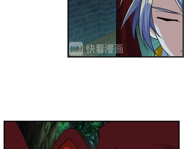 第74话 先天后期？！ 第102页