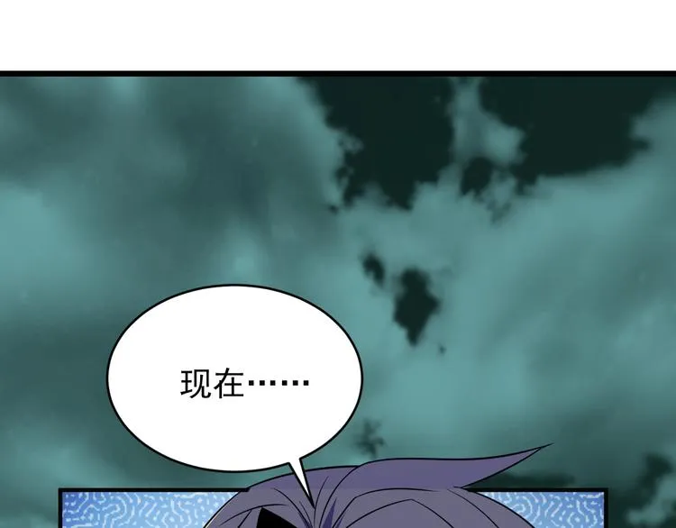 第74话 先天后期？！ 第182页