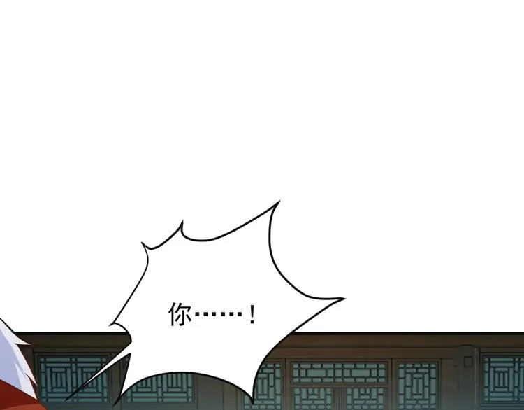 第76话 黑暗中的面孔 第41页