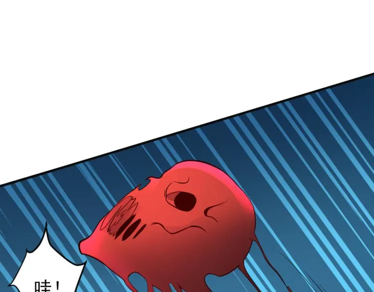 第77话 破局还是入局 第46页