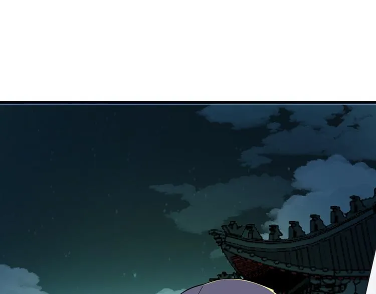 第77话 破局还是入局 第78页