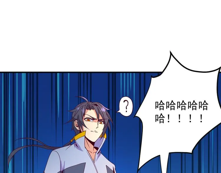 第78话 红颜薄命 第142页