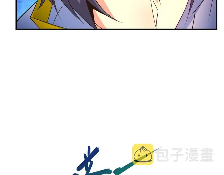 第79话 毅然赴约 第4页