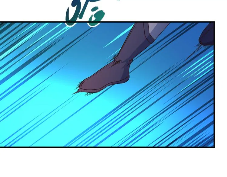 第79话 毅然赴约 第5页