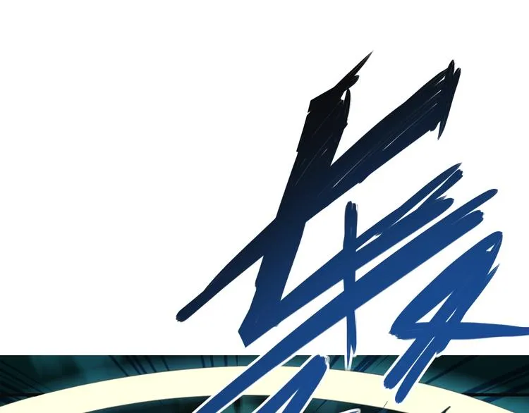 第79话 毅然赴约 第6页