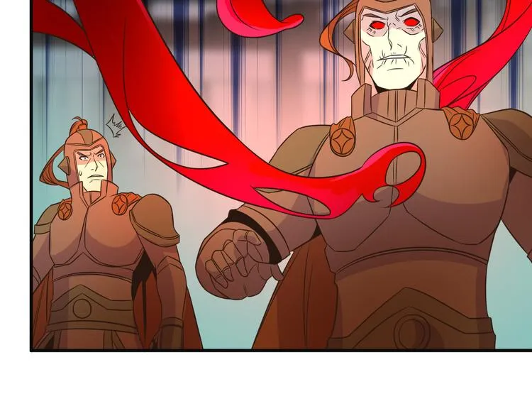 第79话 毅然赴约 第17页