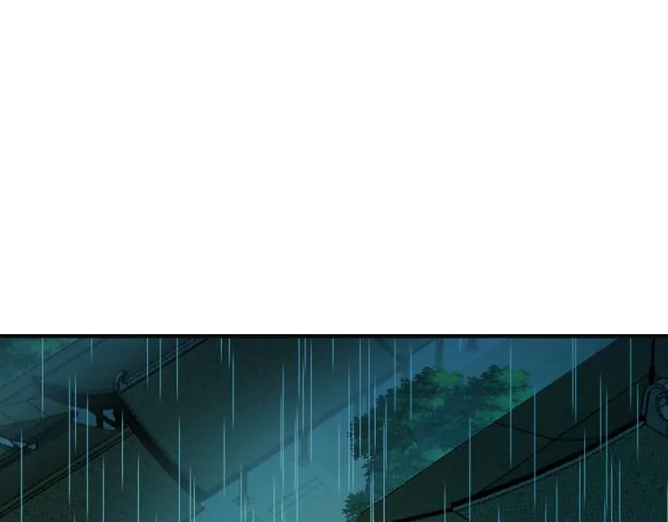 第79话 毅然赴约 第31页