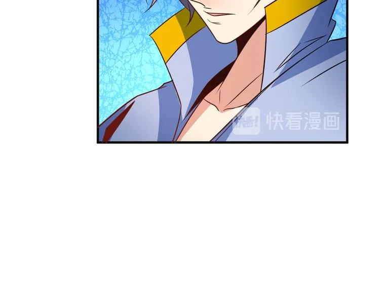 第79话 毅然赴约 第74页