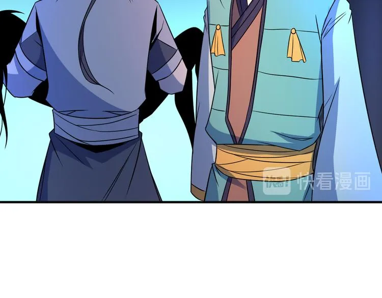 第79话 毅然赴约 第112页