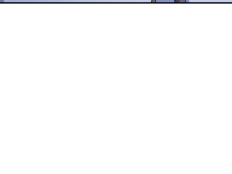 第80话 往事 第18页
