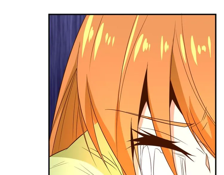 第81话 万兽城遭伏 第7页