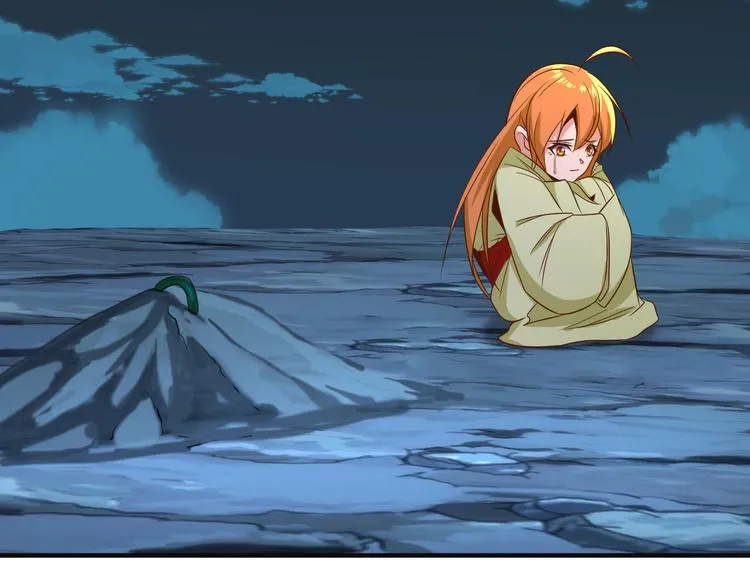第81话 万兽城遭伏 第10页