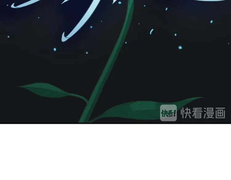 第81话 万兽城遭伏 第16页