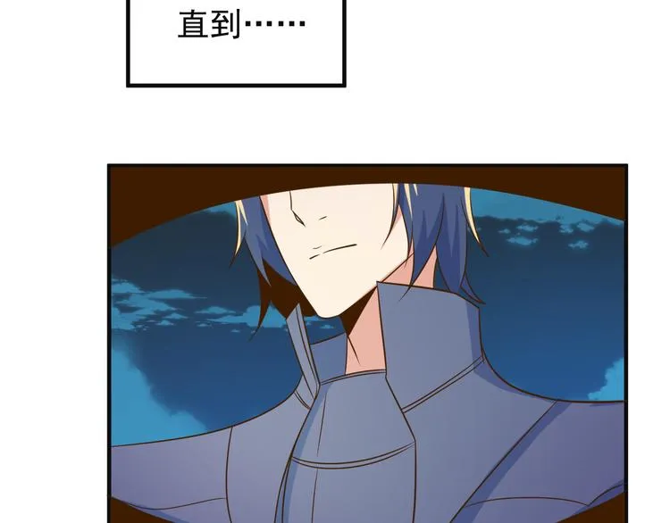 第81话 万兽城遭伏 第48页