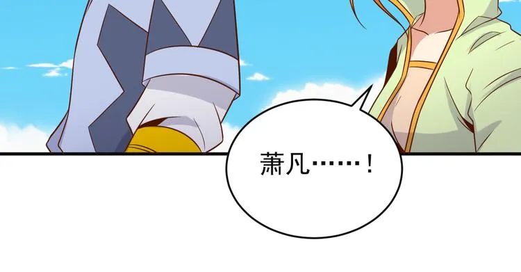 第82话 御兽之战 第56页