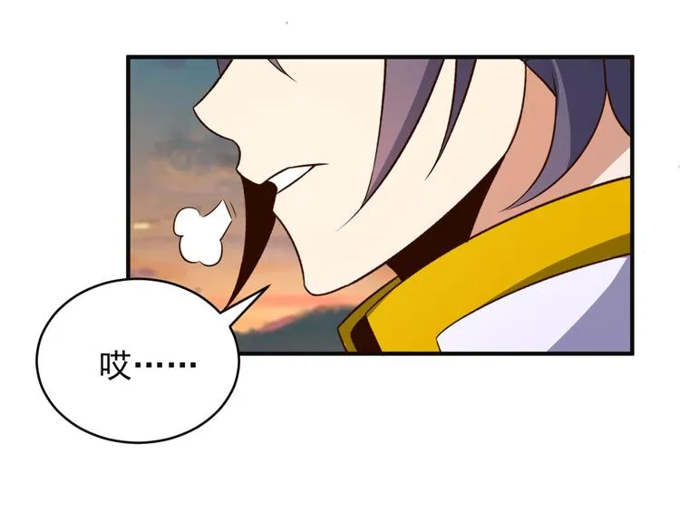 第84话 魔鬼坑 第6页