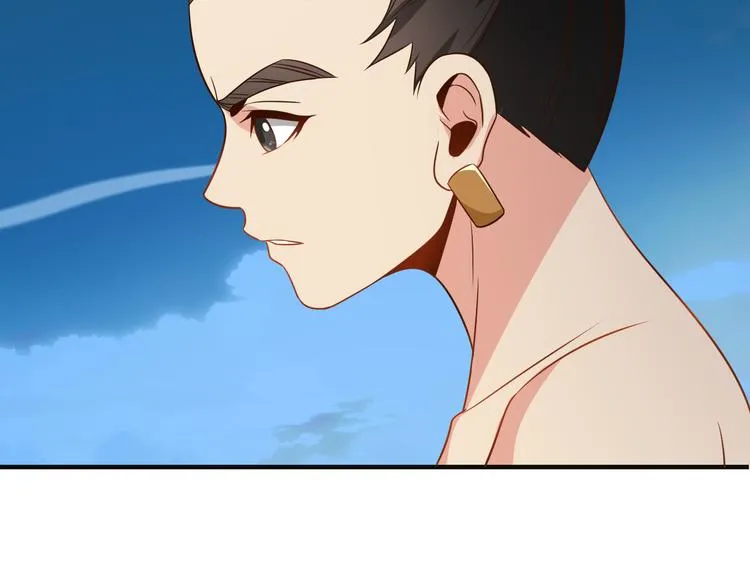 第84话 魔鬼坑 第119页
