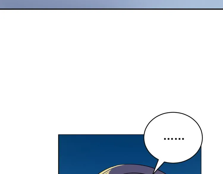 第85话 巴蛇部族 第41页