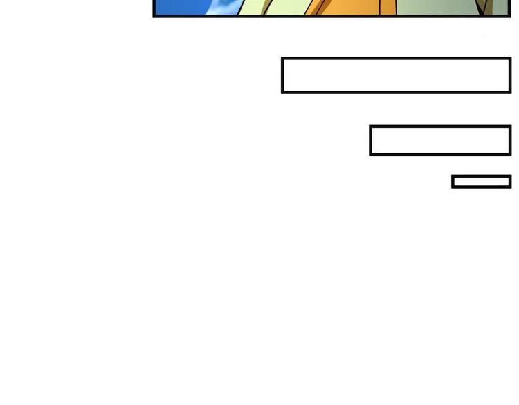 第86话 入门考验 第19页