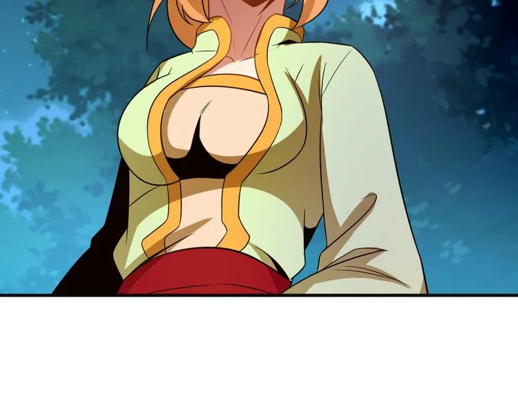 第86话 入门考验 第94页