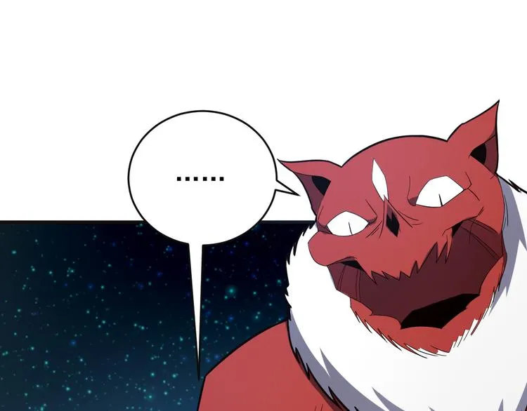 第87话 魔鬼坑 第21页