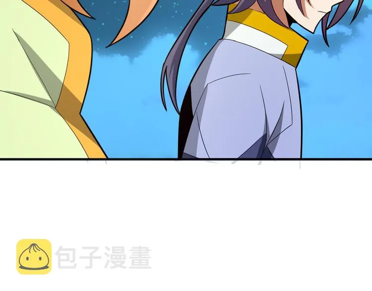 第87话 魔鬼坑 第36页