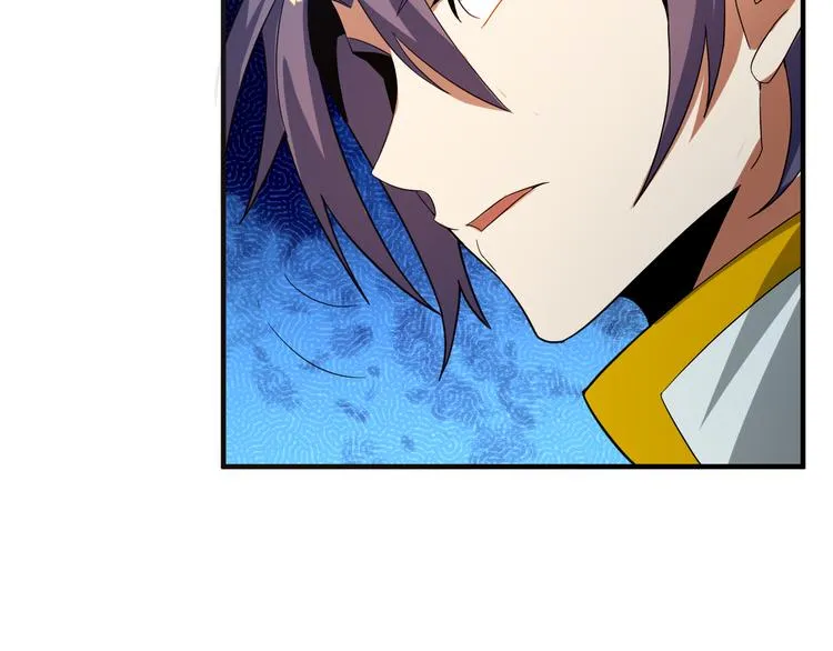 第87话 魔鬼坑 第45页