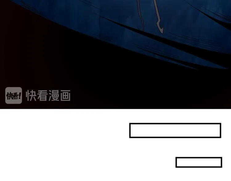 第87话 魔鬼坑 第74页