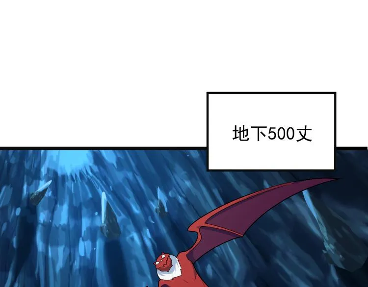 第87话 魔鬼坑 第75页
