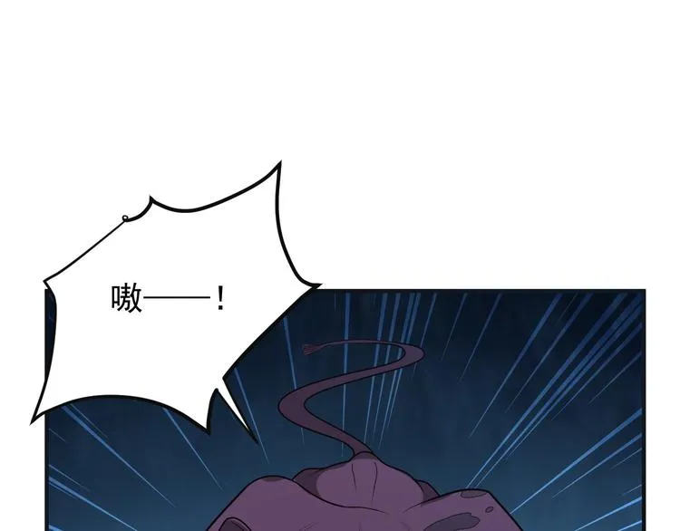 第87话 魔鬼坑 第89页