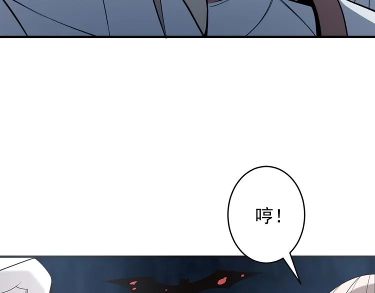 第88话 力拼妖将 第68页