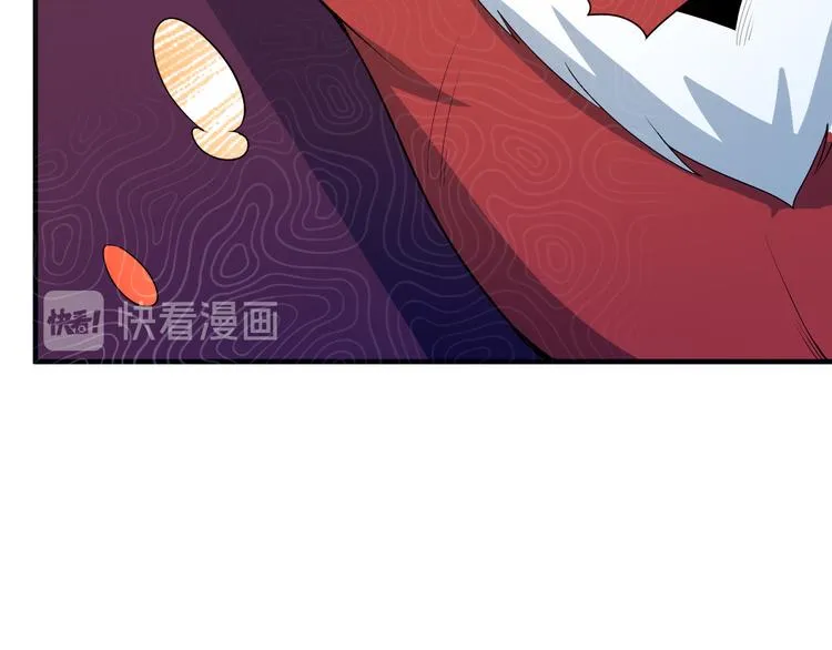 第88话 力拼妖将 第101页