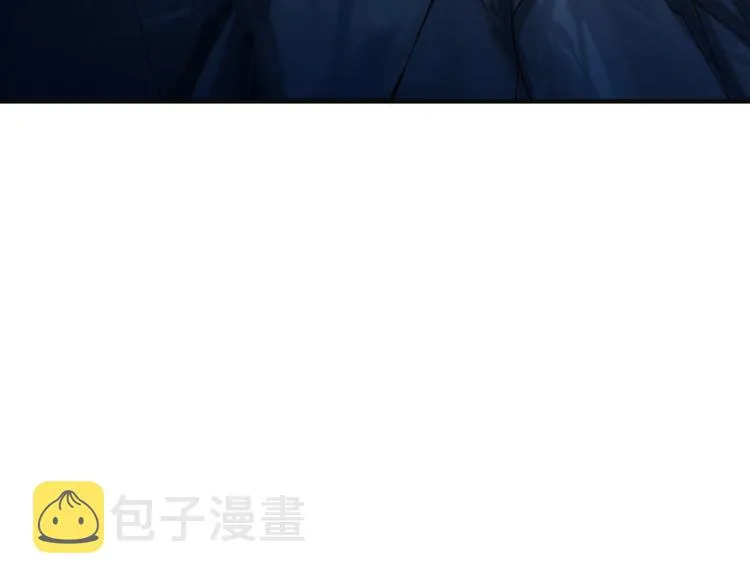 第89话 魔鬼坑底 第9页
