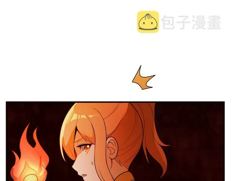 第89话 魔鬼坑底 第35页