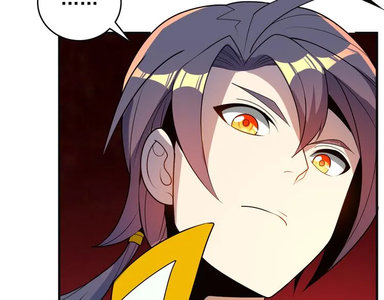 第89话 魔鬼坑底 第44页