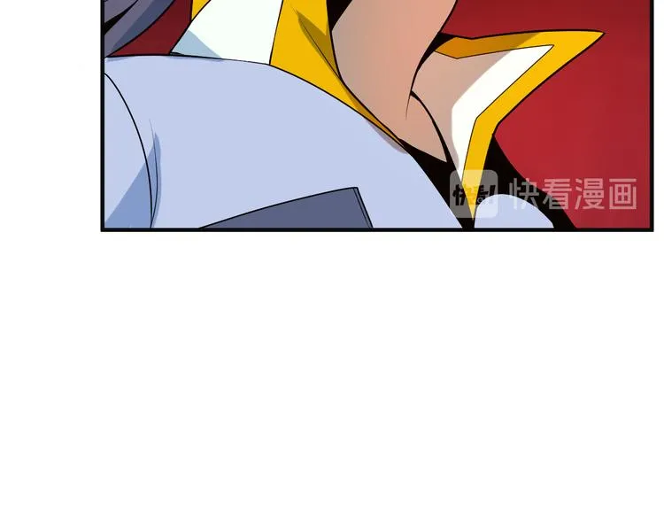 第89话 魔鬼坑底 第45页