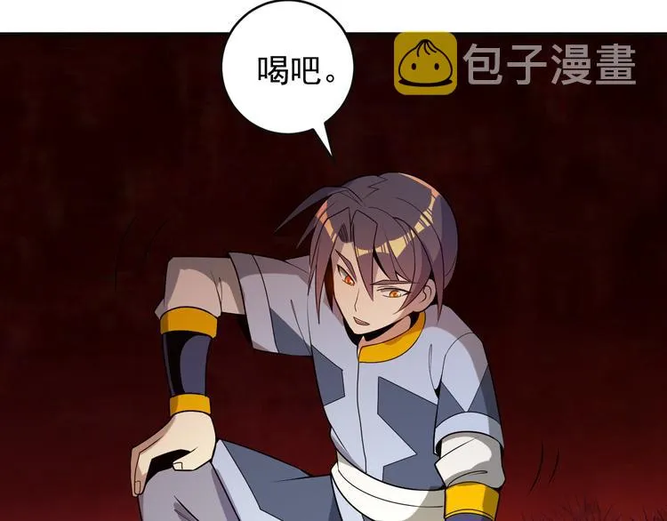 第89话 魔鬼坑底 第48页