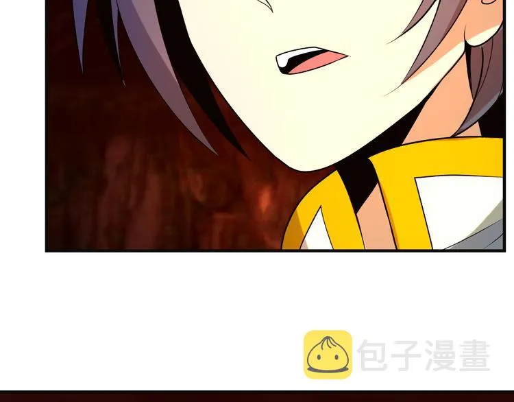 第89话 魔鬼坑底 第53页