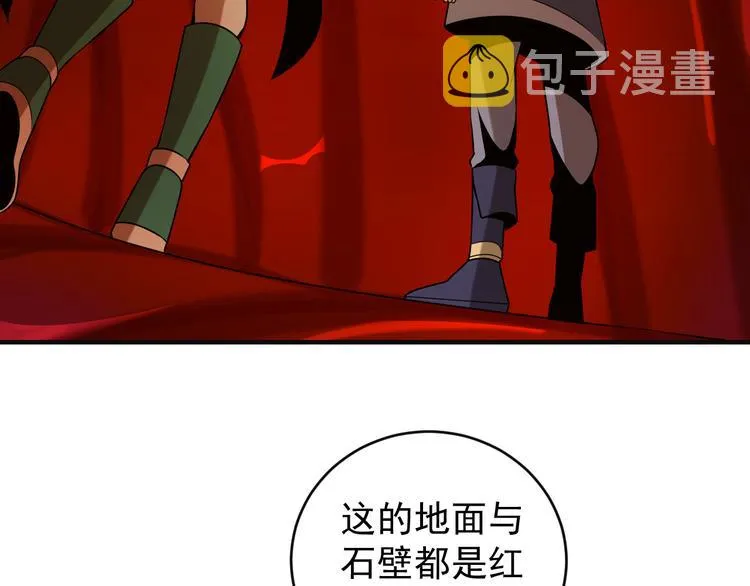 第89话 魔鬼坑底 第60页