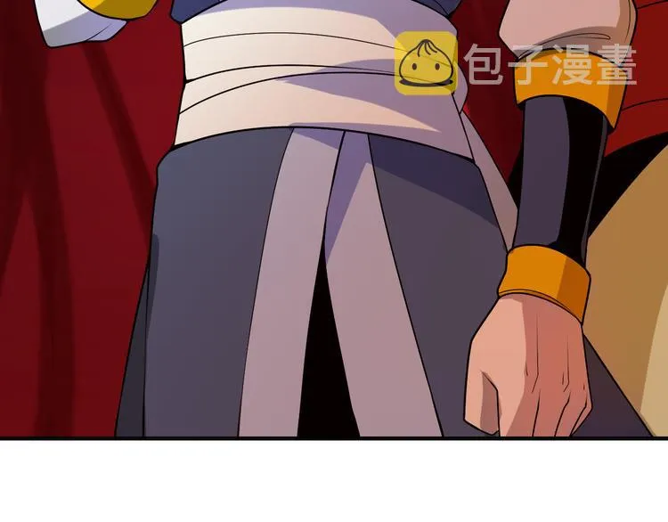 第89话 魔鬼坑底 第82页