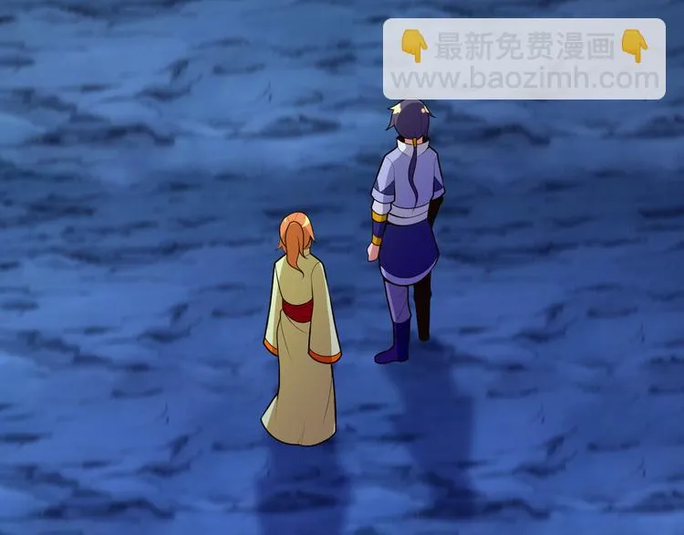 第91话 失散 第9页