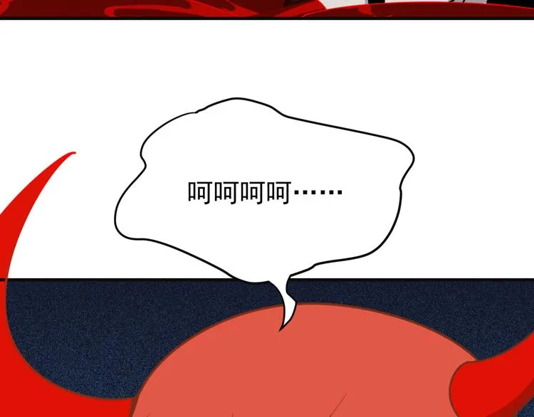 第93话 无尽血狱 第42页