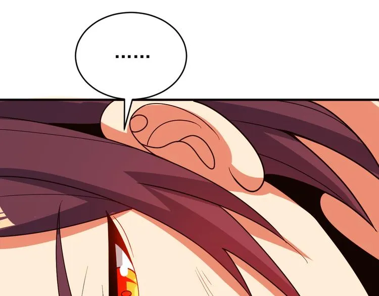 第93话 无尽血狱 第52页