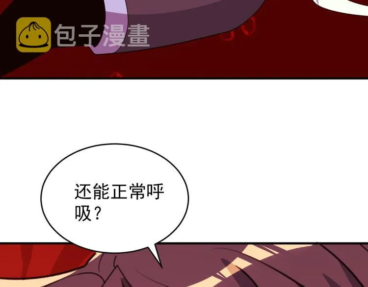 第93话 无尽血狱 第56页