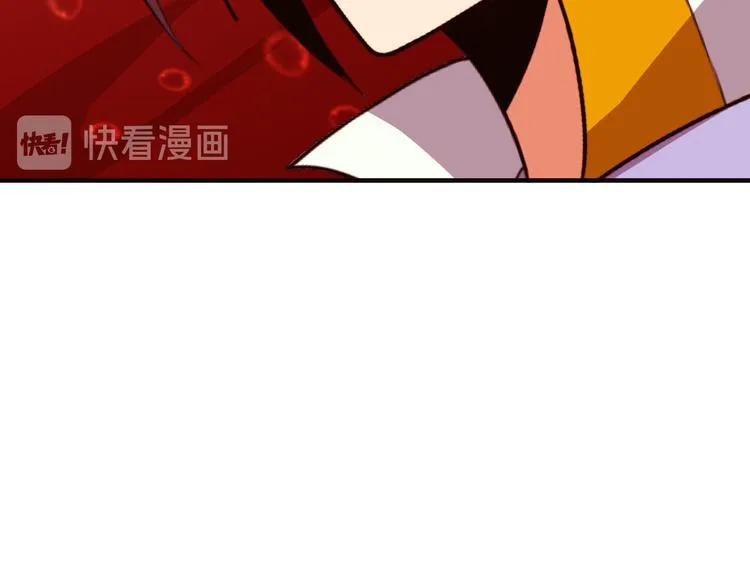 第93话 无尽血狱 第58页