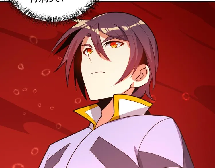 第93话 无尽血狱 第64页