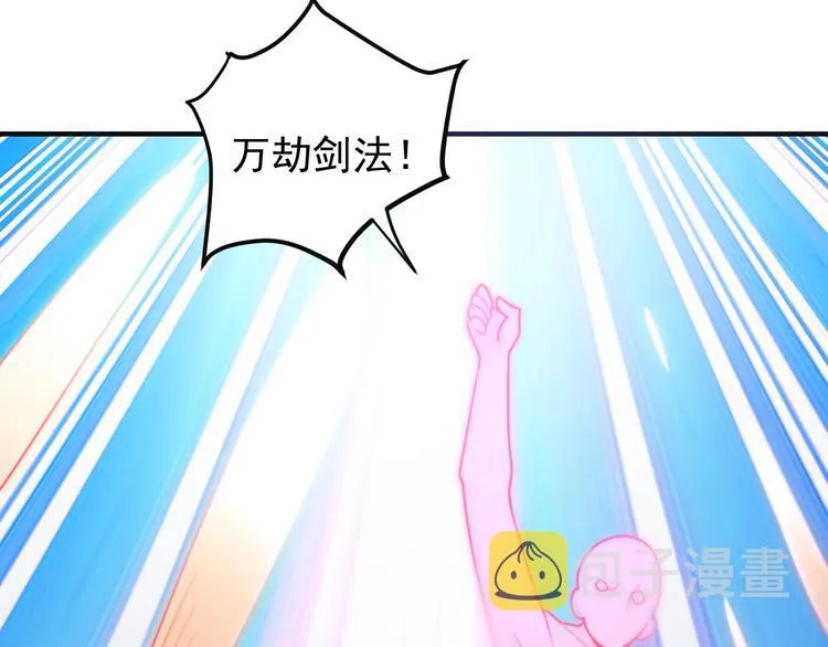 第93话 无尽血狱 第85页
