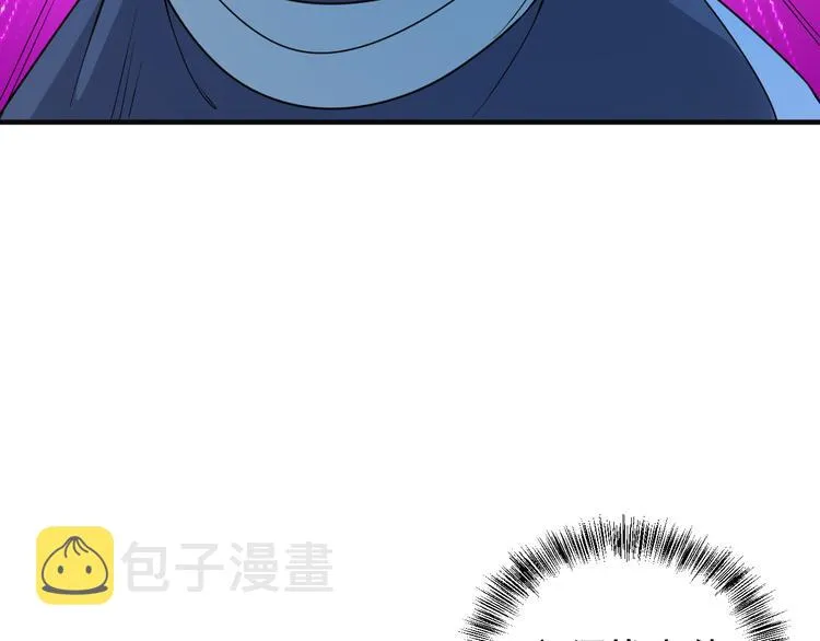第93话 无尽血狱 第136页