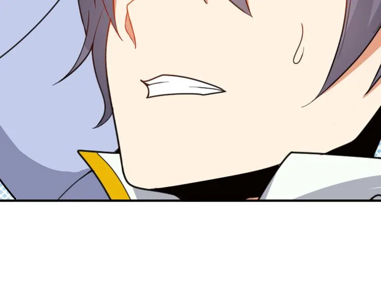 第94话 天蛇精血 第31页